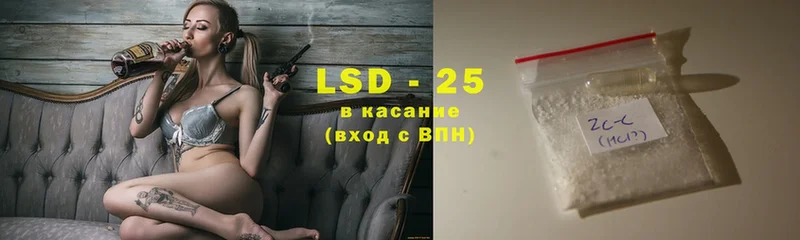 наркота  Ипатово  LSD-25 экстази ecstasy 